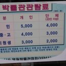 영월미디어기자박물관 | 영월 여행 코스 영월미디어기자박물관