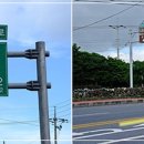 삼달교차로 3 이미지