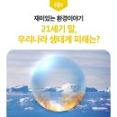 세기나라