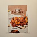 치킨매니아연동