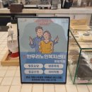 복지다방