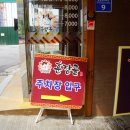 발산역 7번출구 뒤 이미지
