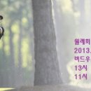 박순자농장 이미지