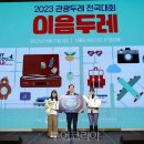 농업회사법인 주식회사 두레 투어코리아