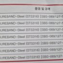 주식회사 선보