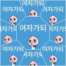 20231008 부산국제록페스티벌 일요일 둘쨋날 후기(리버스테이지,라쿠나,하현상,엔플라잉)