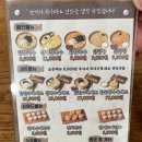 현풍닭칼국수 도원점 이미지