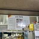 소쿠리왕족발