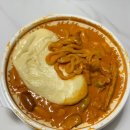 응급실 국물떡볶이 남양주진접점 | 응급실국물떡볶이 크림카레떡볶이 내돈내산 내돈내먹 후기