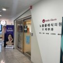 노블의원 | 병원 컨설팅 노블클래식 CS교육 오름에이치 현장 진행 후기