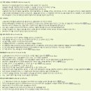 [성경 통독] 마가복음(Mark) 3~7장