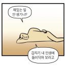 하하물산 | 2026년 1월이 지났습니다 마피아는