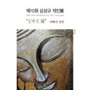 석림아트센터