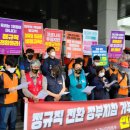 경상국립대학교병원노동조합 이미지