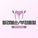 에이스의원 이미지