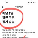 파리바게뜨뉴웰빙타운점