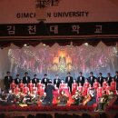 그라시아스