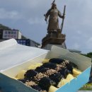 중앙김밥 - 중구 종로 7 | 중앙김밥