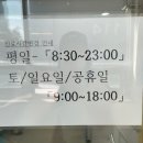 아주맑은소아청소년과의원 이미지