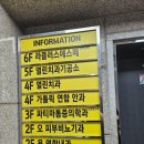 라테라피 - 서구 | 대구피부관리 라플러스에스떼 아로마테라피 체험 후기