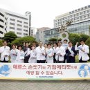 전남대학교병원 이미지