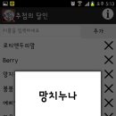 왕자네