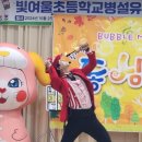 여울초등학교병설유치원 이미지