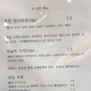 스시초진