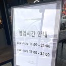 에스티오목포남악팩토리점 | 모던하우스 남악점 / STCO 목포남악팩토리점에서 아이쇼핑하고 온 후기