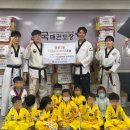 경희대석사태권도장 이미지