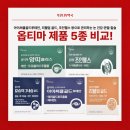 옵티마나무약국 이미지