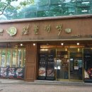 성남태백 | 분당 떡볶이 맛집 대신 선회했던 짚불태백 분당야탑점