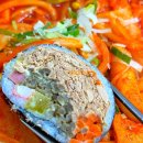 오늘은김밥 | 고려대 맛집 이공김밥 본점 떡볶이 참치김밥 후기