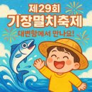 기장해안로 577 이미지