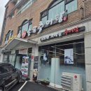하남검단산점 | 몸보신하기 좋은 스타필드 근처 맛집, '송담추어탕 하남검단산점' 세트 메뉴 솔직 후기!