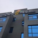 순천만풀리조트 이미지