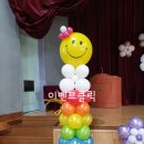 송전병설유치원 이미지