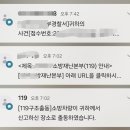 쌍방폭행 해본 사람 있어? 애비면 더 좋고 이미지