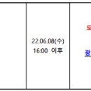 수완아름마을3차 이미지