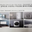 효정공인중개사사무소 이미지