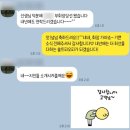 고객님들 메시지에 어깨춤이 절로!
