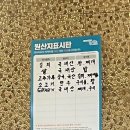 신남부정육점 네이버블로그