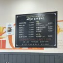 패밀리수제왕돈까스 네이버블로그