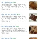 본디레더 네이버블로그