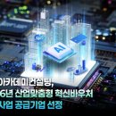 (주)고려아카데미컨설팅