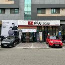 삼대청국장 고깃집