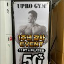 e편한 3차 후문 이미지