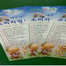 염광경로당 이미지