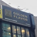 GOLDEN FLAVOR 이미지
