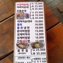옛북청아바이순대 네이버블로그